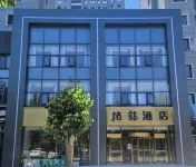 VX Hotel Tianjin West Yongyang Road Florentia Village Express โรงแรมในเทียนจิน