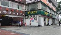 Zhongxian Qiaolin Excellence E-sport Theme Hotel