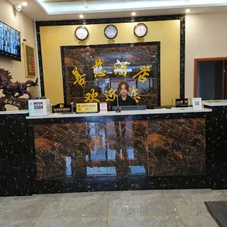 Lanping Shanci Hotel