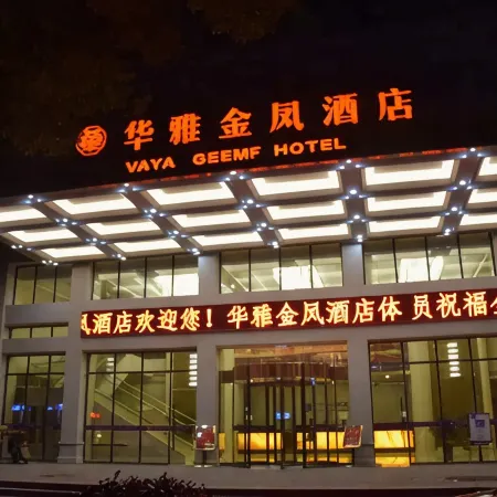 Changde Huaya Jinfeng Hotel