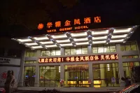 Changde Huaya Jinfeng Hotel Hotels in Qiaonan Commercial Area