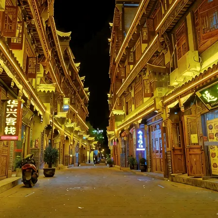 Foping Huaxing Inn