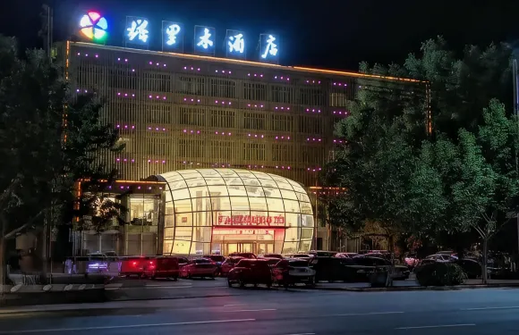庫車塔里木酒店