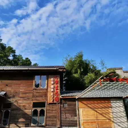 Zhuluan Ecological Park B&B