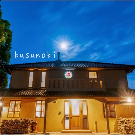 Guest House Kusunoki（Women Only）