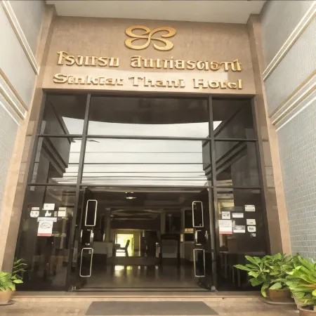 Sinkiat Thani Hotel