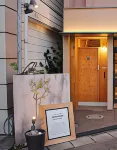 Why Kumano Hostel & Cafe Bar Hotels in Nachikatsuura