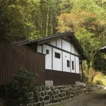 Oogi Onsen Oogiso
