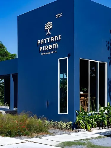 รูปภาพของPattanipirom Boutique Hotel โรงแรมปัตตานีภิรมย์ บูติก โฮเทล