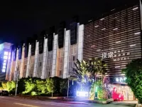 Discovery Motel (Nan'gang) 中央研究院民族學研究所博物館第2展示室周辺のホテル