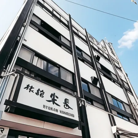 Komecho Ryokan