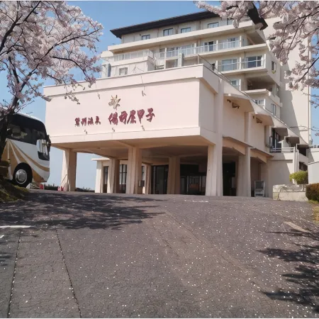 Washu Onsen Bizenya Koushi Отели рядом с достопримечательностью «Кодзима»