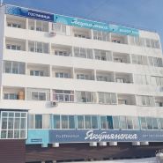 Yakutyanochka Hotel
