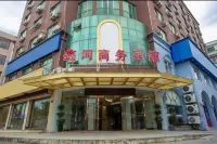 Xinhe Business Hotel