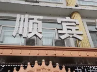 Suiling Hongshun Hotel Các khách sạn ở Tuy Lăng
