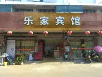 โรงแรมเลอเจีย อันชิง - ห้องครัว
