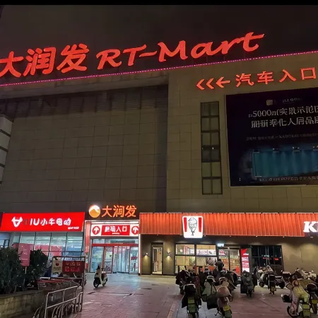 Hua Yi Hotel