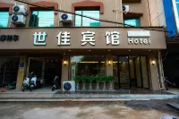 Wanzai Shijia Hotel