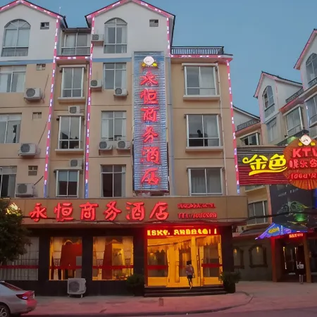 Yongheng Business Hotel