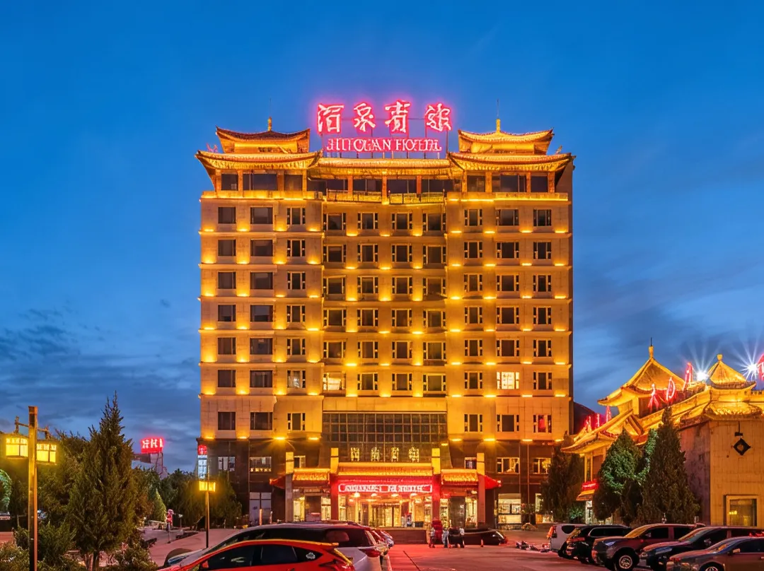 Jiuquan Hotel - Jiuquan