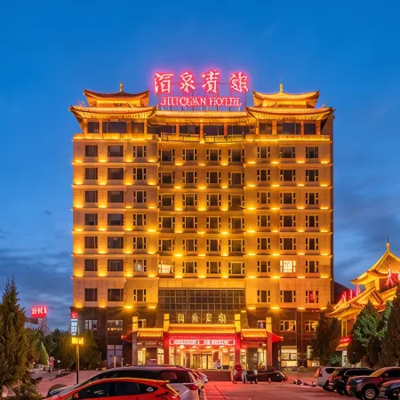 Jiuquan Hotel