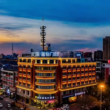 Anju Fulinmen Hotel