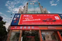 jianyang aishang hotel