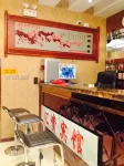 Hui Zi Inn - Bintang 2