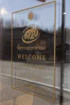 M2 Hotel - С парковкой