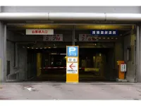 青森飯店 - 停車場