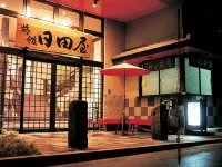 TsuetateSpa  Hitayaryokan Hotels in Oguni