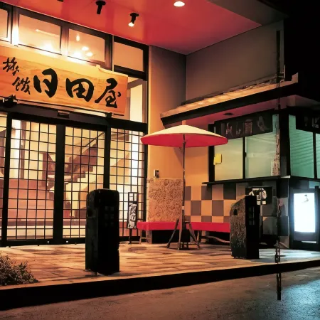 TsuetateSpa Hitayaryokan