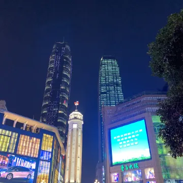 Chongqing Mountain City Homestay