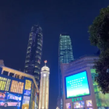 Chongqing Mountain City Homestay