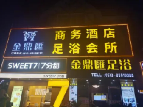 Qidong Jindingxuan Business Hotel