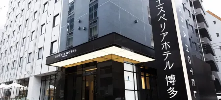 S-Peria Hotel Hakata