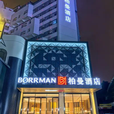 柏曼酒店（南寧江南萬達平西夜市店） 鄰近福建园的酒店