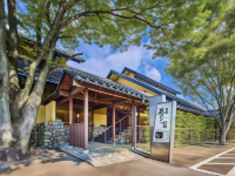 大江戶溫泉物語風月高級酒店 鄰近別府地獄之旅的酒店