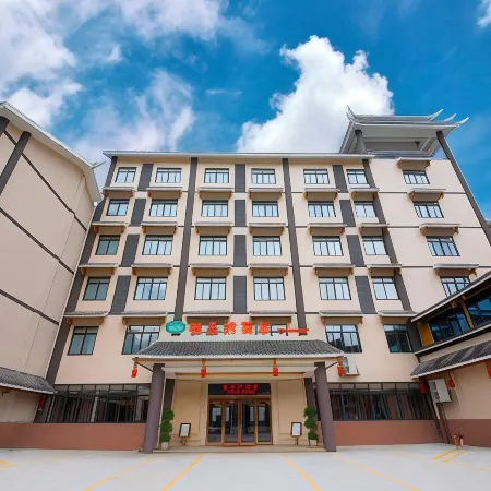 Vienna Hotel (Sanjiang Bell Tower Bird's Nest Distribution Center)