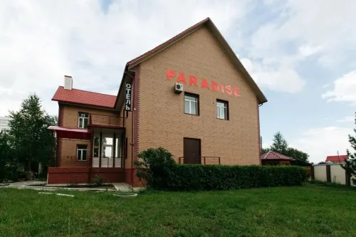 Paradise Paradis