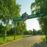 Pyat' Zvyozd Hotel Hotels in Vladikavkaz