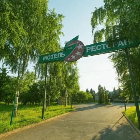 Pyat' Zvyozd Hotel Отели рядом с достопримечательностью «Северо-Осетинский Республиканский Художественный Музей им. М. Туганова»