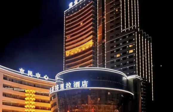鳳縣中苑香格里拉酒店