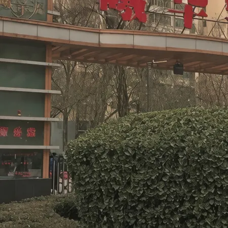 Lanzhou Orange Theme Apartment (Lanzhou Central Provincial Museum Branch)