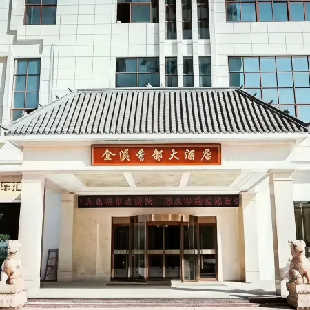 Xiangdu Hotel