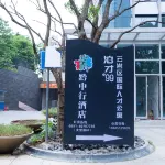 Guiyang Qianzhongxing Hotel (Fountain) - New