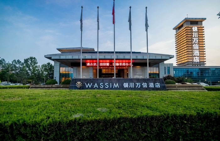 Yinchuan Airport Wassim Hotel