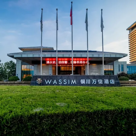 Yinchuan Airport Wassim Hotel