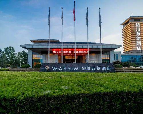 Yinchuan Airport Wassim Hotel Hotels in Lingwu