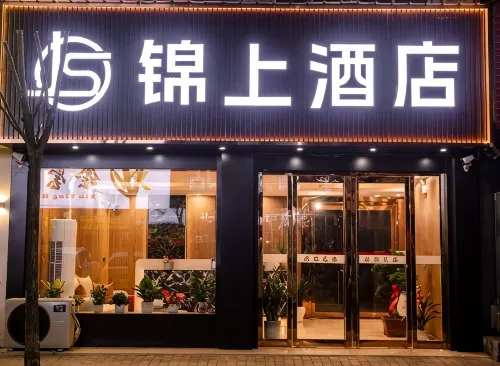 Sanyuan Jinshang Hotel (County Hospital)